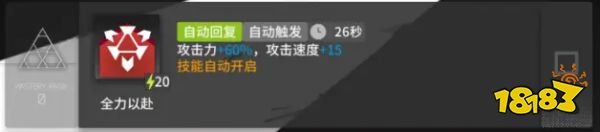 明日方舟铃兰值得抽吗？铃兰的技能是什么？铃兰强不强？