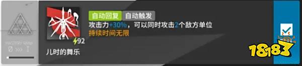 明日方舟铃兰值得抽吗？铃兰的技能是什么？铃兰强不强？