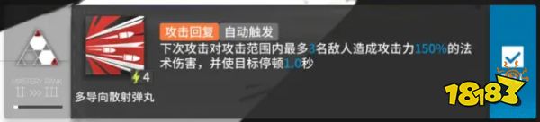 明日方舟断崖值得抽吗？断崖强不强？