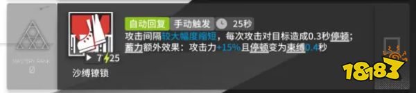 优秀的环形术士明日方舟卡涅利安强不强？卡涅利安值得抽吗？