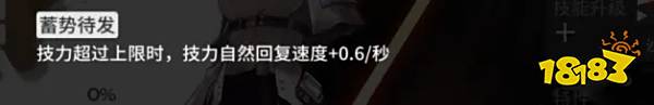 优秀的环形术士明日方舟卡涅利安强不强？卡涅利安值得抽吗？