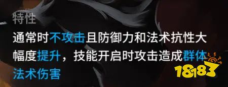 优秀的环形术士明日方舟卡涅利安强不强？卡涅利安值得抽吗？