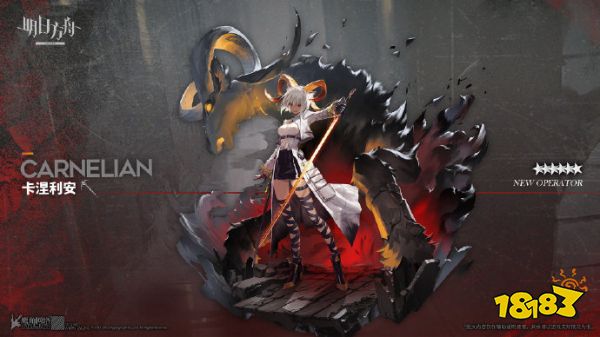 优秀的环形术士明日方舟卡涅利安强不强？卡涅利安值得抽吗？