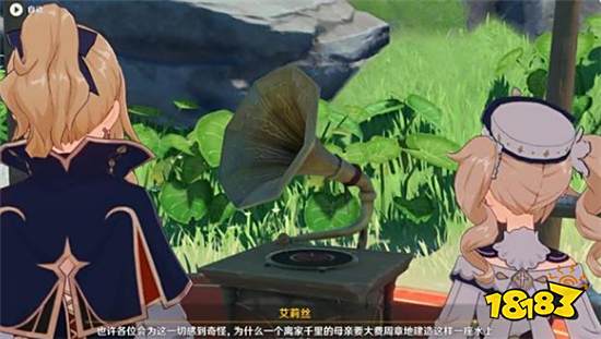 原神嘟嘟大魔王是何方神圣 玩家们猜测出其真实身份