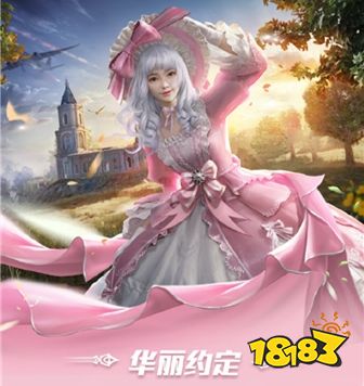 和平精英甜蜜誓约返场价格介绍下架不久又复刻