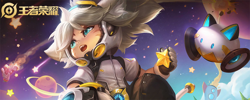 王者荣耀如何查信誉分