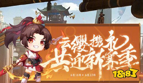 王者荣耀新英雄云缨配音是谁 人气主播兼怪物声优