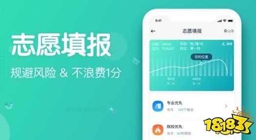 高考本科批怎么填志愿？2021高考本科批志愿填报指南