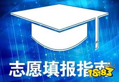 本科批高考成绩什么时候出来？2021高考分数查询APP推荐