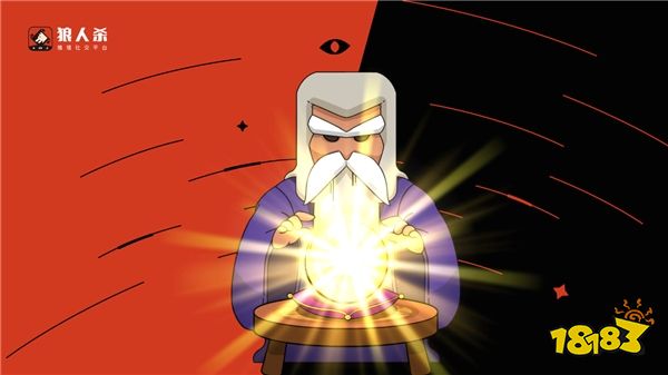 狼人杀攻略:狼人杀游戏全介绍、规则、玩法一篇搞定