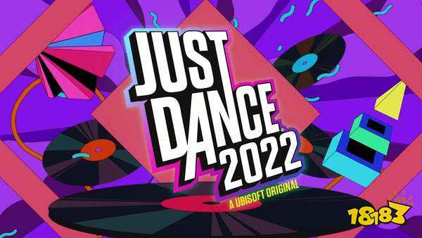 《舞力全开2022》歌单预告Part1公布 流行嘻哈风格多样