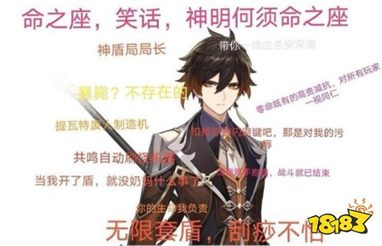 原神深渊通关角色满星数据 甘雨居然不是出场率最高的