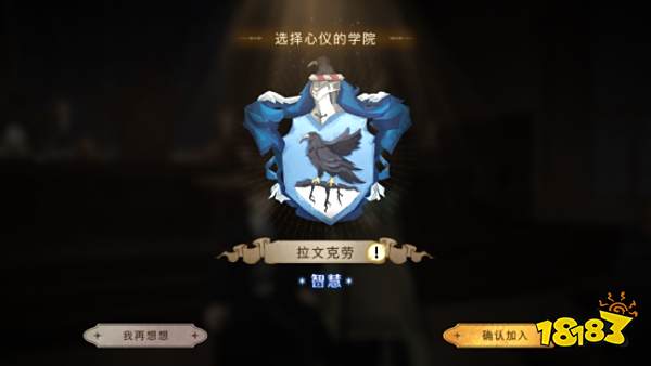 《哈利波特:魔法觉醒》评测:超还原的魔法世界