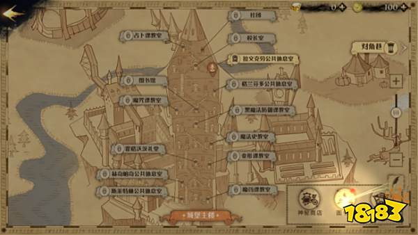 《哈利波特:魔法觉醒》评测:超还原的魔法世界