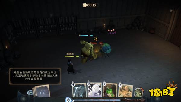 《哈利波特:魔法觉醒》评测:超还原的魔法世界