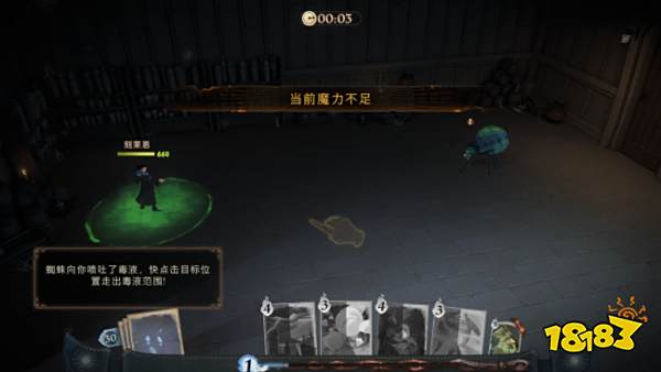 《哈利波特:魔法觉醒》评测:超还原的魔法世界