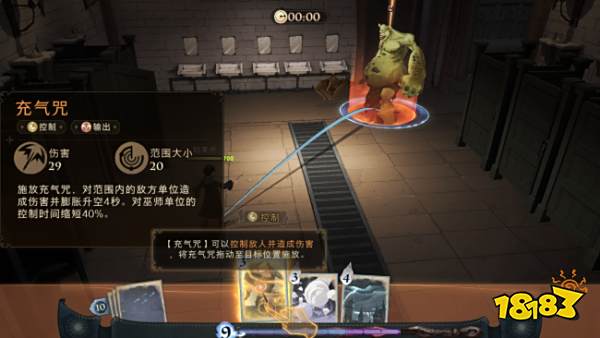 《哈利波特:魔法觉醒》评测:超还原的魔法世界