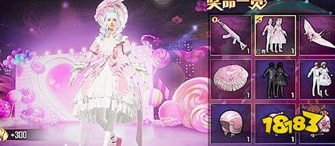 和平精英甜蜜誓约出售价格一览 下架不久却是呼声最高