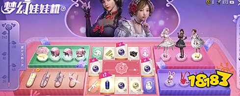 和平精英甜蜜誓约出售价格一览 下架不久却是呼声最高