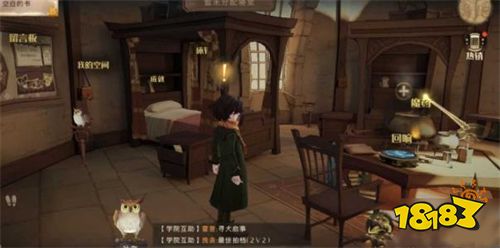 哈利波特魔法觉醒图书馆通行证获取方法