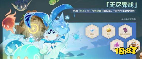 原神1.6版本后续活动公布 还能白嫖一千多原石