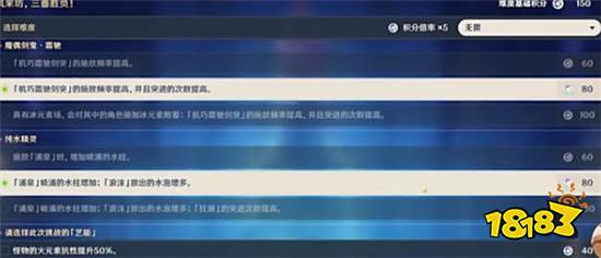 原神1.6版本后续活动公布 还能白嫖一千多原石