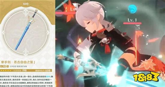 原神1.6版本后续活动公布 还能白嫖一千多原石