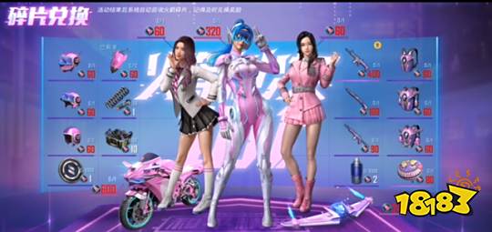和平精英军需返场抽奖机制特殊 这个越高越影响你的氪度