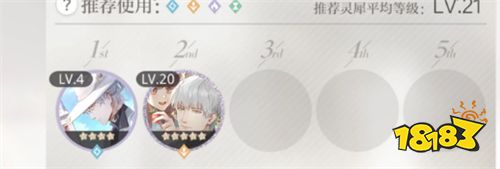 光与夜之恋卡关解决方法 用这个方法轻松过关