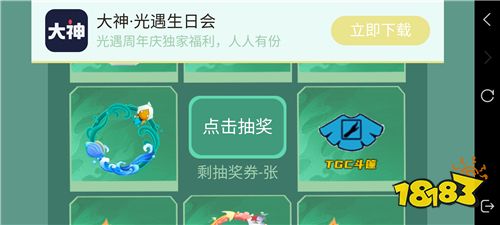 光遇完成三个小精灵指定任务方法 多数人忽略这一点