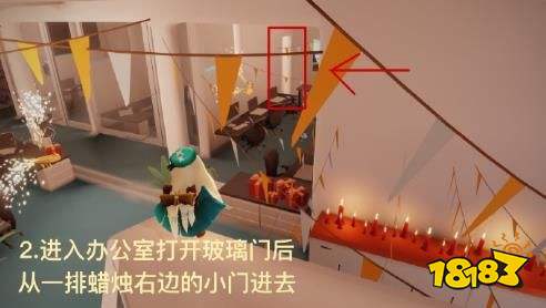 光遇6.21周年庆活动兑换图 复刻先祖无法获取的物品