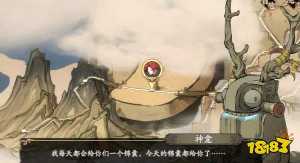 天地劫月令狸歌宝箱在哪里