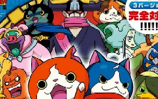 《妖怪手表》八周年纪念在即官方暗示新作即将公开？