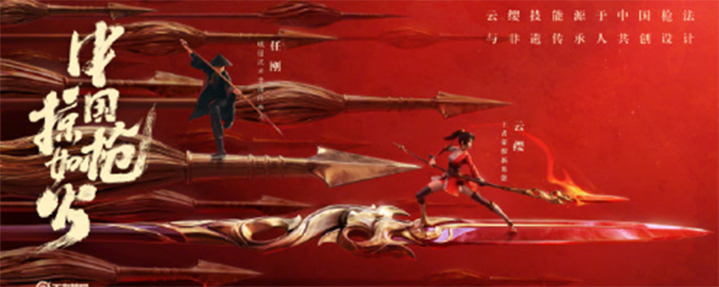 王者荣耀铭文怎么快速满级