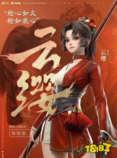 王者荣耀S24赛季段位继承一览表 了解最新赛季规则