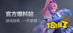 王者荣耀S24赛季特色玩法介绍 全新版本玩法大赏