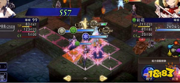 FFBE幻影战争信赖怎么提升 角色信赖提升教学