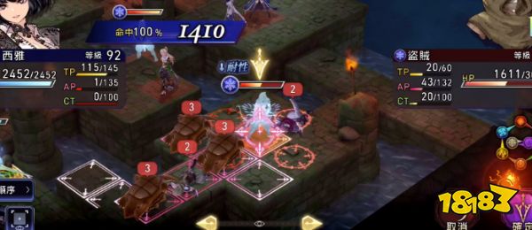 FFBE幻影战争信赖怎么提升 角色信赖提升教学