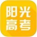 阳光高考特殊类考生报名APP