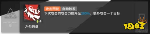 明日方舟基石！明日方舟山强度测评 山值得抽吗？