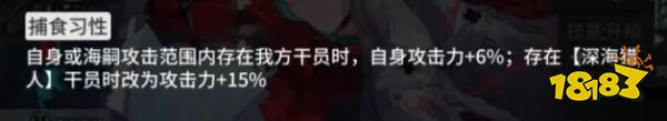 明日方舟异格干员浊心斯卡蒂练哪个技能?浊心斯卡蒂强不强?