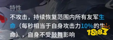 明日方舟异格干员浊心斯卡蒂练哪个技能?浊心斯卡蒂强不强?