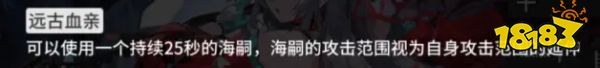 明日方舟异格干员浊心斯卡蒂练哪个技能?浊心斯卡蒂强不强?