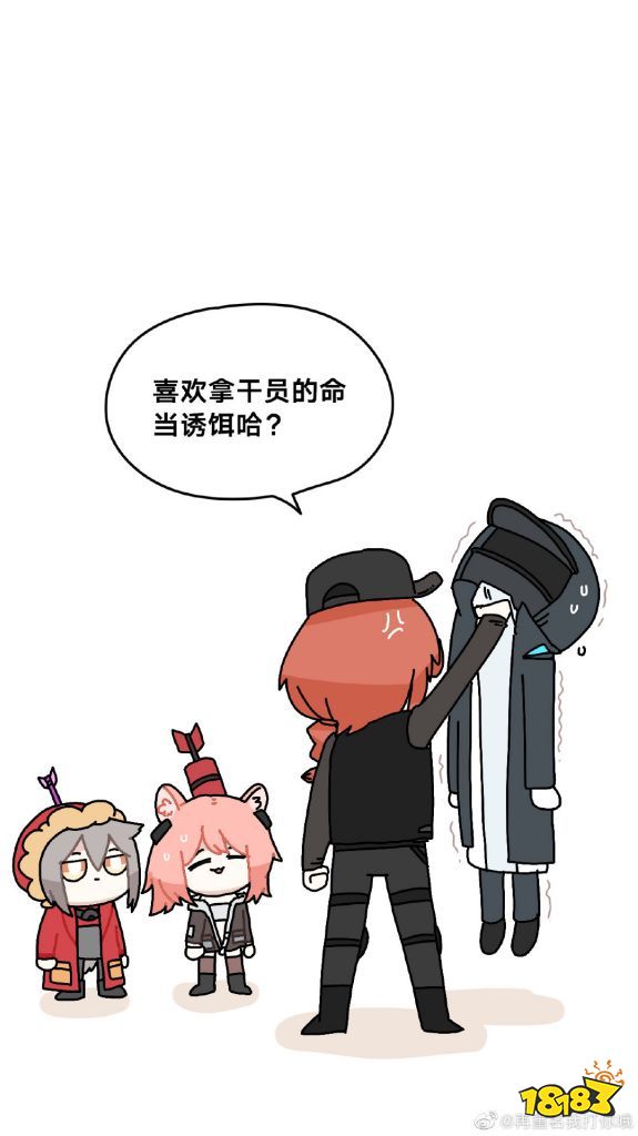 明日方舟彩虹六號聯動干員ASH灰燼背景故事 ASH灰燼檔案資料文本公開