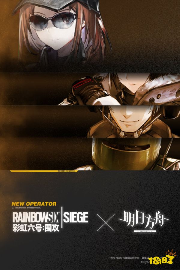 明日方舟彩虹六号联动干员ASH灰烬背景故事 ASH灰烬档案资料文本公开