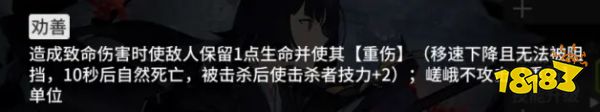 明日方舟嵯峨强不强?嵯峨值不值得抽?