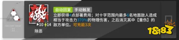明日方舟嵯峨强不强?嵯峨值不值得抽?