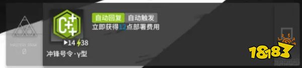 明日方舟嵯峨强不强?嵯峨值不值得抽?