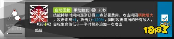 明日方舟嵯峨强不强?嵯峨值不值得抽?