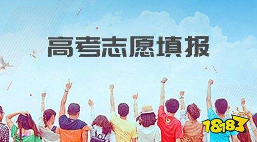 2021高考成绩查询时间公布，高考志愿填报app哪个好